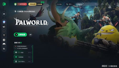 强力帕鲁合成攻略:阿努比斯快速合成方法 强力帕鲁合成攻略:阿努比斯快速合成方法