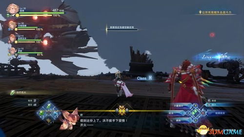 《碧蓝幻想Relink》全攻略，快速通关秘籍！