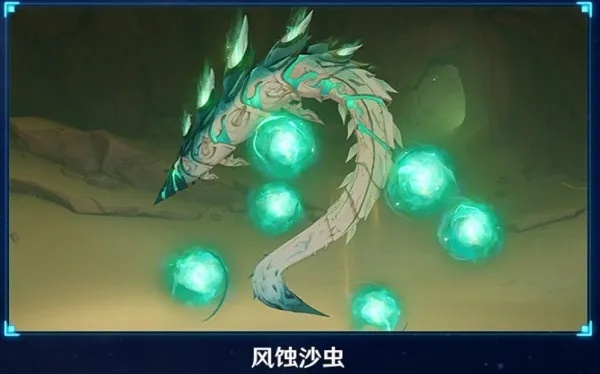 原神4.4深境螺旋巨蛇沙虫龙兽攻略