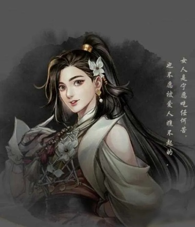 古龙风云录妹子队友属性加点攻略