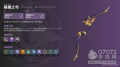 原神闲云攻略：圣遗物武器选什么？