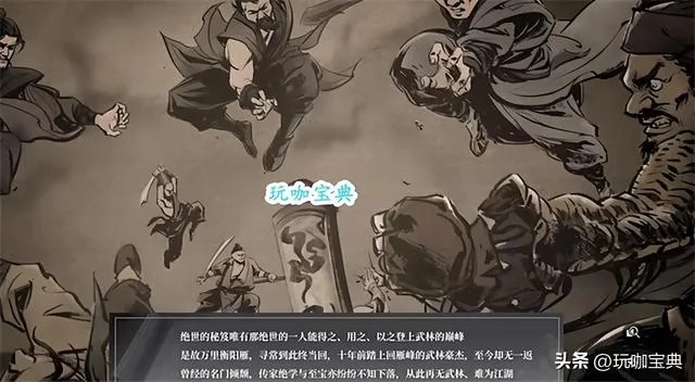 古龙风云录:32秒解锁推理破案秘籍 古龙风云录:32秒解锁推理破案秘籍