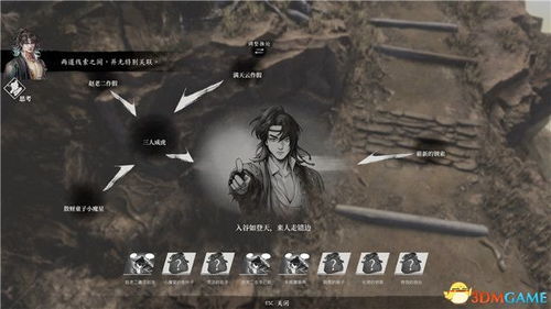 古龙风云录全攻略，快速通关秘籍！