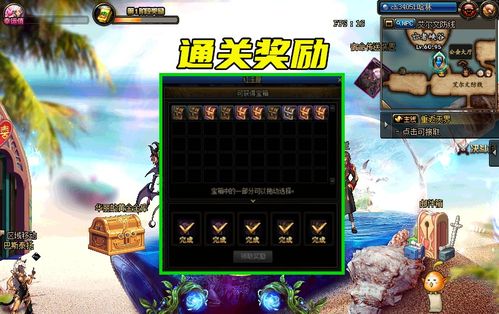 古龙风云录宗师通关攻略,快速通关秘籍! 古龙风云录宗师通关攻略,快速通关秘籍!