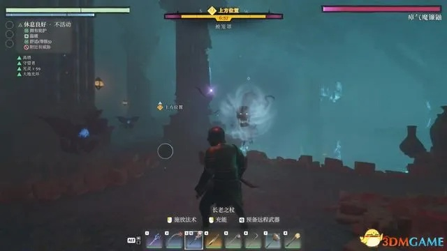 《雾锁王国》法师无限施法,贪婪之戒获取攻略 《雾锁王国》法师无限施法,贪婪之戒获取攻略