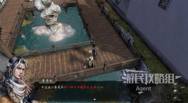 古龙风云录全支线攻略,红颜知己必看! 古龙风云录全支线攻略,红颜知己必看!