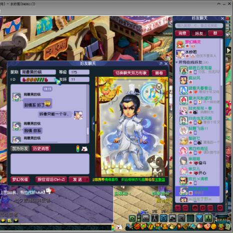 梦幻流光英雄级外观,实机展示惊艳揭秘! 梦幻流光英雄级外观,实机展示惊艳揭秘!