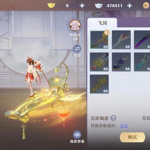 梦幻流光英雄级外观,实机展示惊艳揭秘! 梦幻流光英雄级外观,实机展示惊艳揭秘!