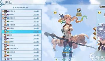 碧蓝幻想Relink新手必学!实用技巧攻略解密 碧蓝幻想Relink新手必学!实用技巧攻略解密