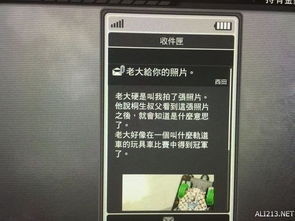 如龙8全考证攻略,快速通关秘籍! 如龙8全考证攻略,快速通关秘籍!