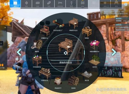 幻兽帕鲁拆建筑攻略,快速拆除建筑技巧 幻兽帕鲁拆建筑攻略,快速拆除建筑技巧