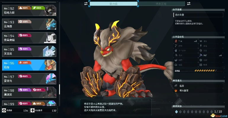 幻兽帕鲁配种程序在哪看？快速获取教程