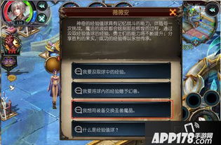 幻兽配种APP,破解繁育难题? 幻兽配种APP,破解繁育难题?