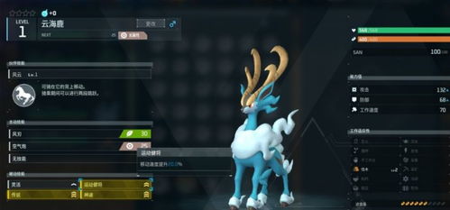 幻兽帕鲁配种程序下载教程