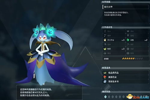 幻兽帕鲁图鉴推荐:哪款最实用? 幻兽帕鲁图鉴推荐:哪款最实用?