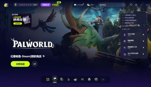 幻兽帕鲁图鉴APP,揭秘神秘幻兽,轻松养宠攻略! 幻兽帕鲁图鉴APP,揭秘神秘幻兽,轻松养宠攻略!