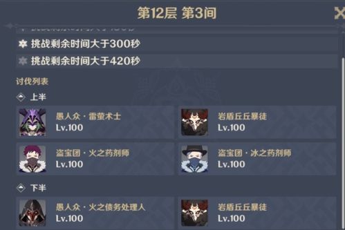 原神4.4清水玉速刷攻略