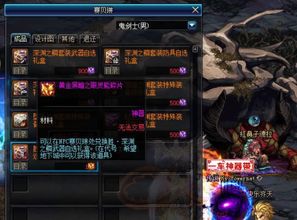 《如龙8》七星武器五星基底强化材料怎么得？