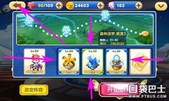 如龙8连将杀攻略,轻松通关全关卡 如龙8连将杀攻略,轻松通关全关卡