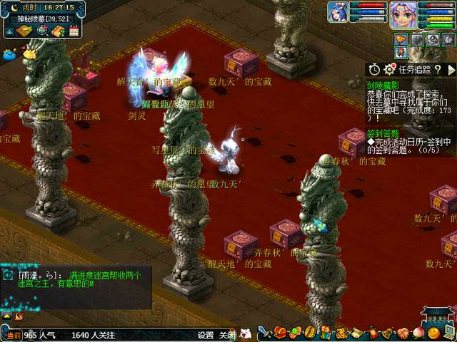 《伪梦》全攻略：快速通关秘籍！