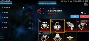 《致命解药》隐藏区域攻略:快速进入方法揭秘 《致命解药》隐藏区域攻略:快速进入方法揭秘