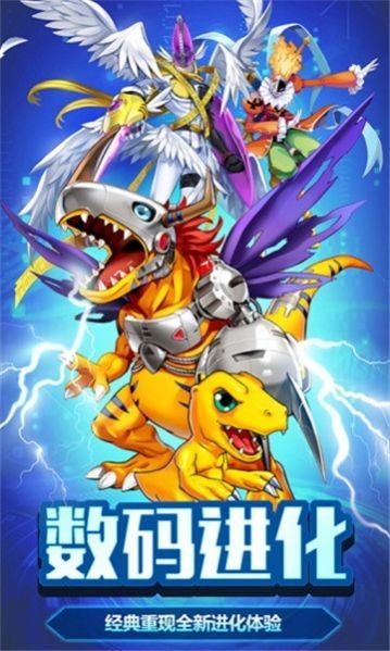 幻兽帕鲁数码宝贝MOD下载,加布兽替换朋克蜥,轻松实现! 幻兽帕鲁数码宝贝MOD下载,加布兽替换朋克蜥,轻松实现!