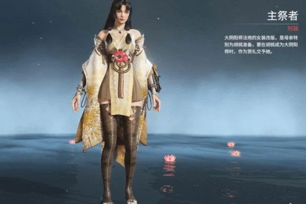 《永劫无间》斗罗时装升级攻略，特效能提升？