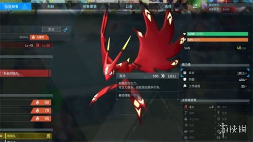 幻兽帕鲁朱雀蛋获取攻略，快速找到！