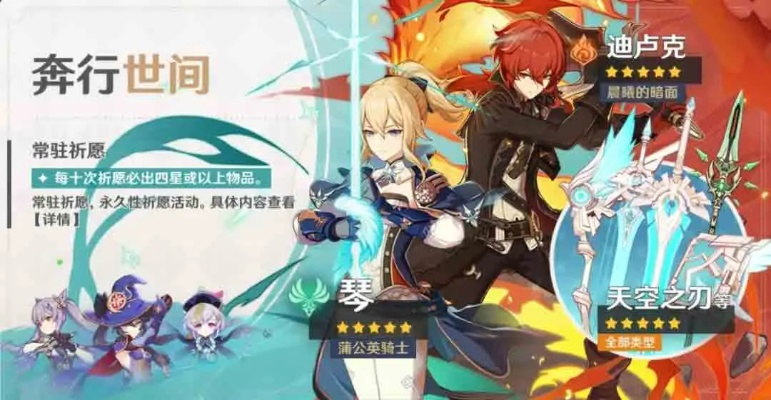 原神4.4卡池分析:如何高效抽卡? 原神4.4卡池分析:如何高效抽卡?