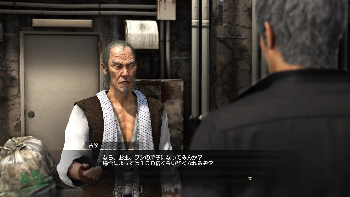 《如龙8》桐生临终笔记攻略:揭秘关键剧情! 《如龙8》桐生临终笔记攻略:揭秘关键剧情!