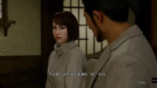 如龙8约会攻略：如何轻松约到小姐姐？