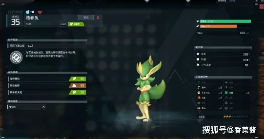 前期打工帕鲁推荐,哪个好用? 前期打工帕鲁推荐,哪个好用?