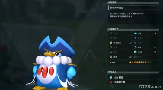 前期打工帕鲁推荐,哪个好用? 前期打工帕鲁推荐,哪个好用?