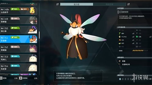 幻兽帕鲁全排行榜，速查移速最快帕鲁！