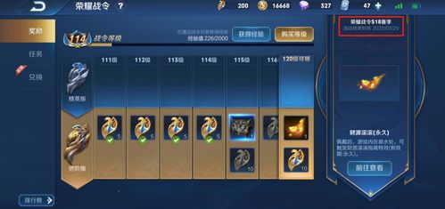 如龙8体验版全流程揭秘,破解游戏难题 如龙8体验版全流程揭秘,破解游戏难题