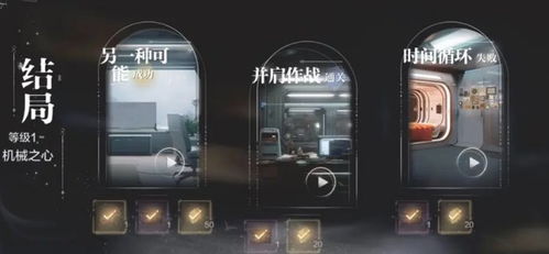 《世界之外》迷失空间纯白宫殿结局攻略揭秘 《世界之外》迷失空间纯白宫殿结局攻略揭秘