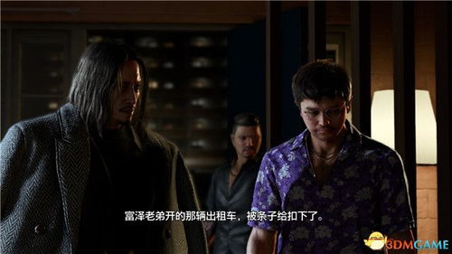 如龙8结局揭秘:桐生一马命运如何? 如龙8结局揭秘:桐生一马命运如何?