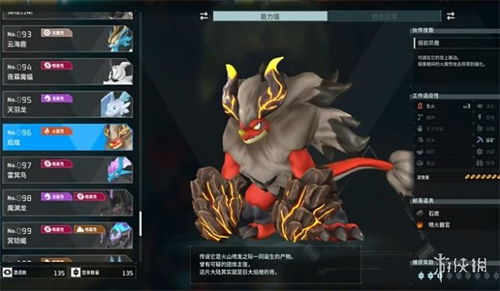 幻兽帕鲁二级挖矿必看!高效升级攻略 幻兽帕鲁二级挖矿必看!高效升级攻略