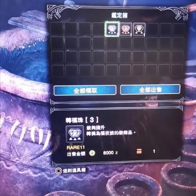 《怪物猎人：荒野》新活动！武器珠子轻松刷！