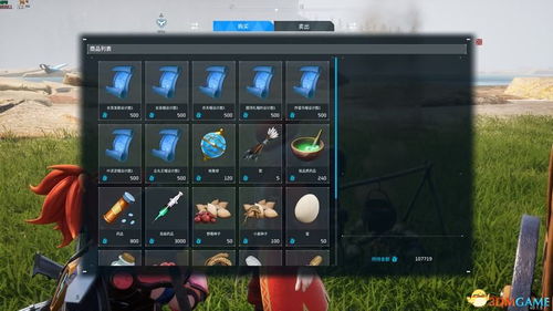 幻兽帕鲁商人抓捕攻略，道具获取方法揭秘