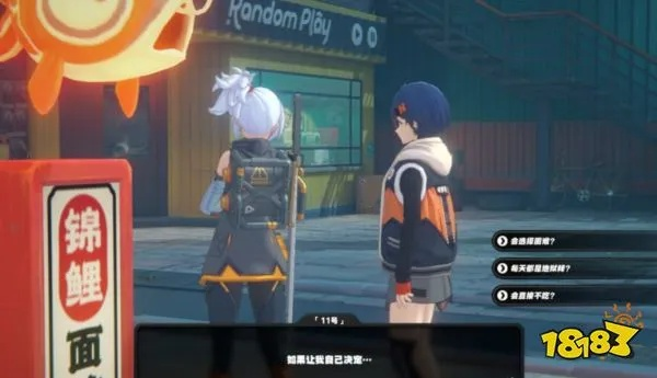 绝区零波可娜好感提升攻略,快速升温! 绝区零波可娜好感提升攻略,快速升温!