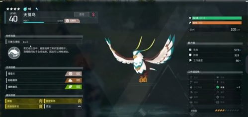 幻兽帕鲁越级抓空涡龙技巧