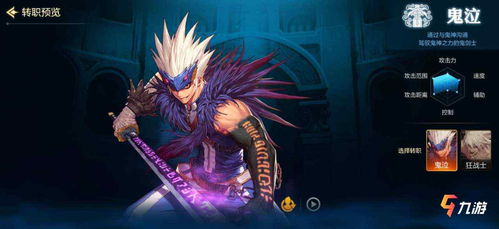 DNF手游摸金新升级！3大稀有道具来袭，交易攻略？