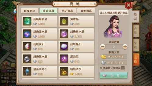 问道手游99级段三年半独霸!谁能抗敏水? 问道手游99级段三年半独霸!谁能抗敏水?