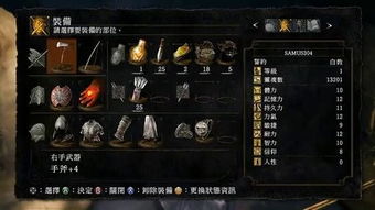 《如龙8》前期武器推荐:选什么武器好? 《如龙8》前期武器推荐:选什么武器好?