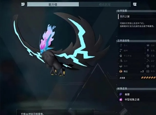 《幻兽帕鲁》魔渊龙抓捕攻略，保姆级教程！