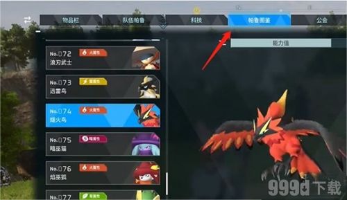 幻兽帕鲁刷钱攻略,快速赚钱技巧 幻兽帕鲁刷钱攻略,快速赚钱技巧