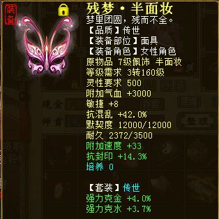 大话西游2踢馆16万攻心猿,揭秘新神兽! 大话西游2踢馆16万攻心猿,揭秘新神兽!