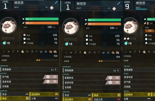 幻兽帕鲁4速云海鹿配种教程,快速合成攻略 幻兽帕鲁4速云海鹿配种教程,快速合成攻略