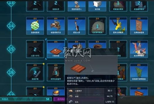 《幻兽帕鲁》高效获取体液方法揭秘 《幻兽帕鲁》高效获取体液方法揭秘